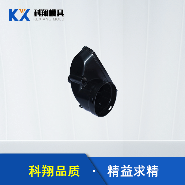 汽車（chē）塑膠部件