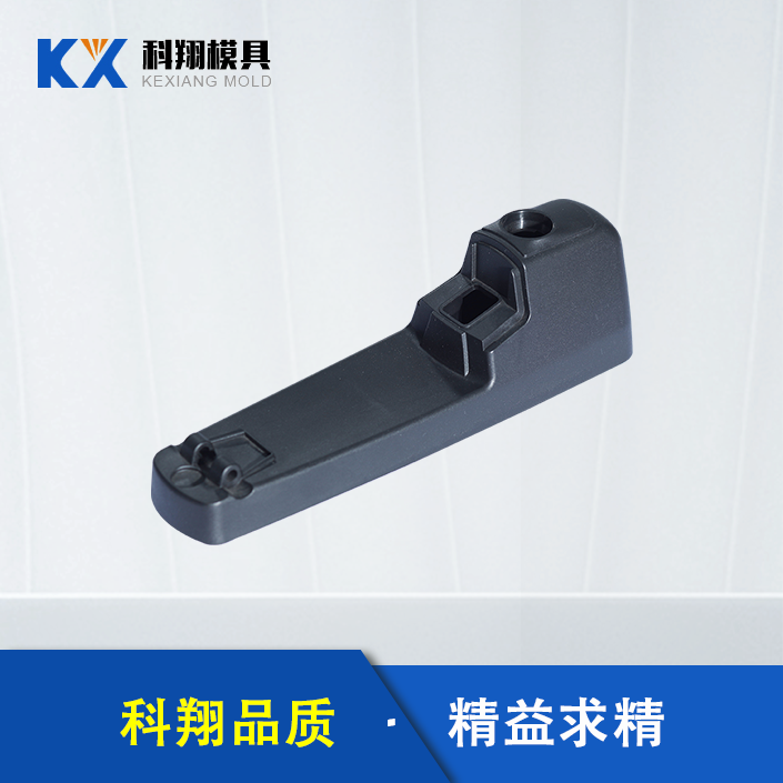 支（zhī）架注塑件