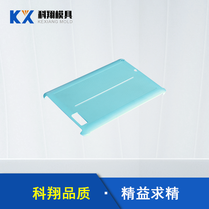 平板保（bǎo）護套