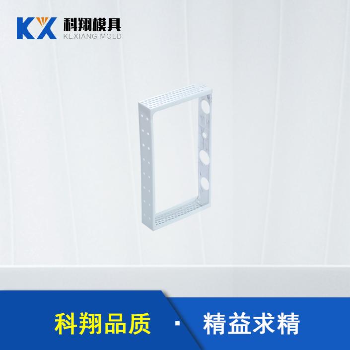 新能（néng）源汽車電池部件塑膠模具