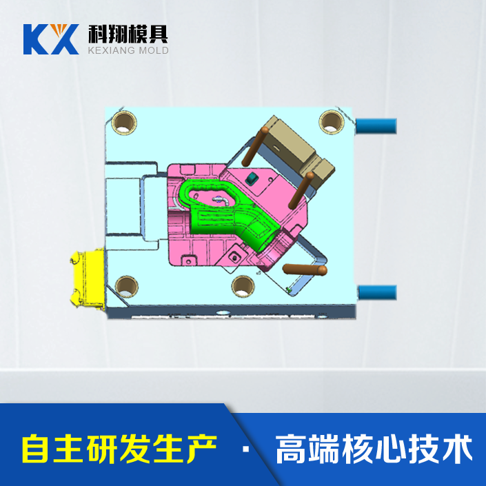 汽（qì）車充電（diàn）槍塑膠模具