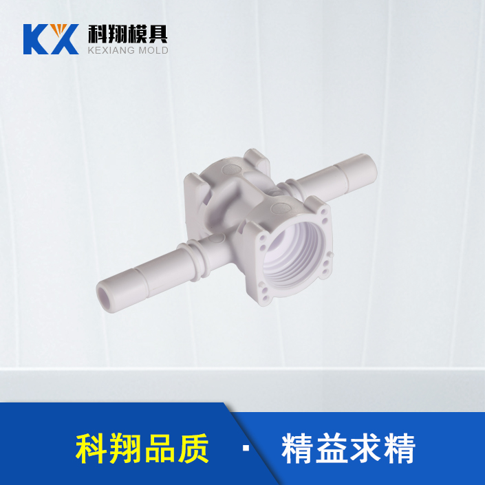 水（shuǐ）質檢測儀塑膠注塑