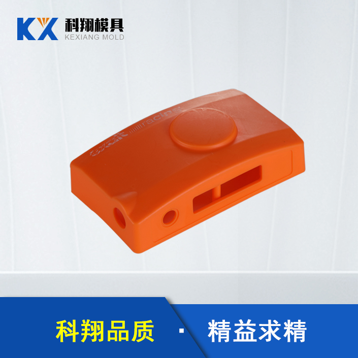 相機（jī）殼塑膠注塑