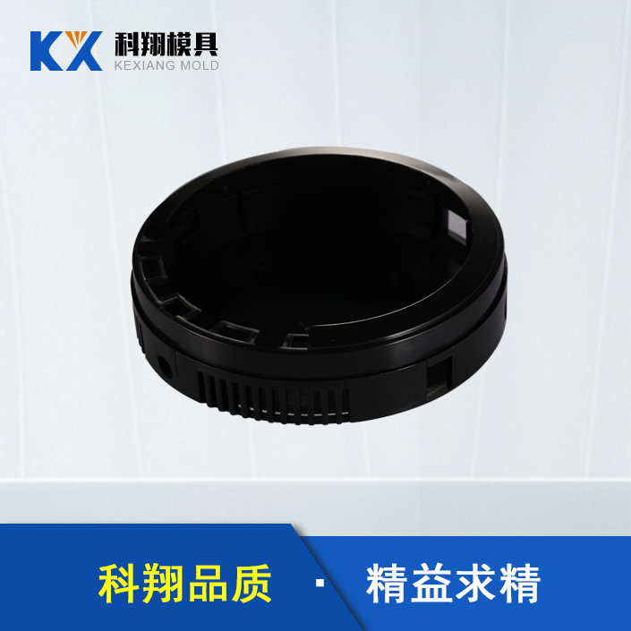 語音（yīn）翻譯器塑膠注（zhù）塑