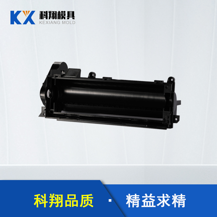 掃地機支（zhī）架塑膠注塑