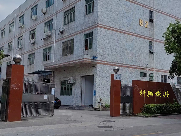 塑膠模具是什麽（me），塑膠模具加工製造流程